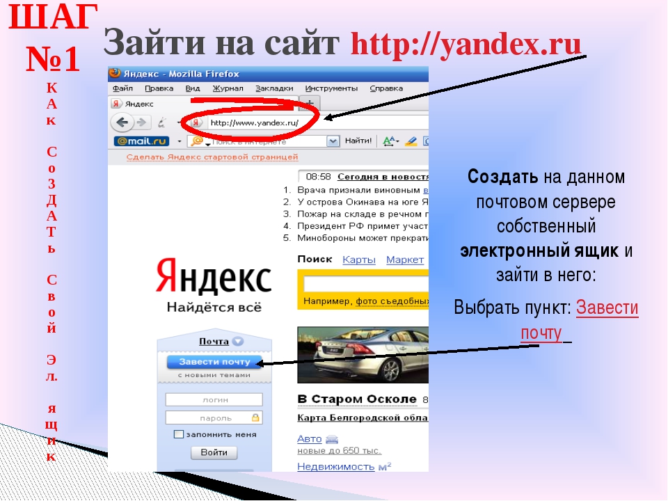 Как заходить на сайт через blacksprut даркнетruzxpnew4af тор браузер на русском языке для андроида даркнет